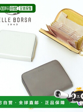日本直邮PELLE BORSA 钱包 双折钱包 迷你钱包 圆形拉链 MINATO