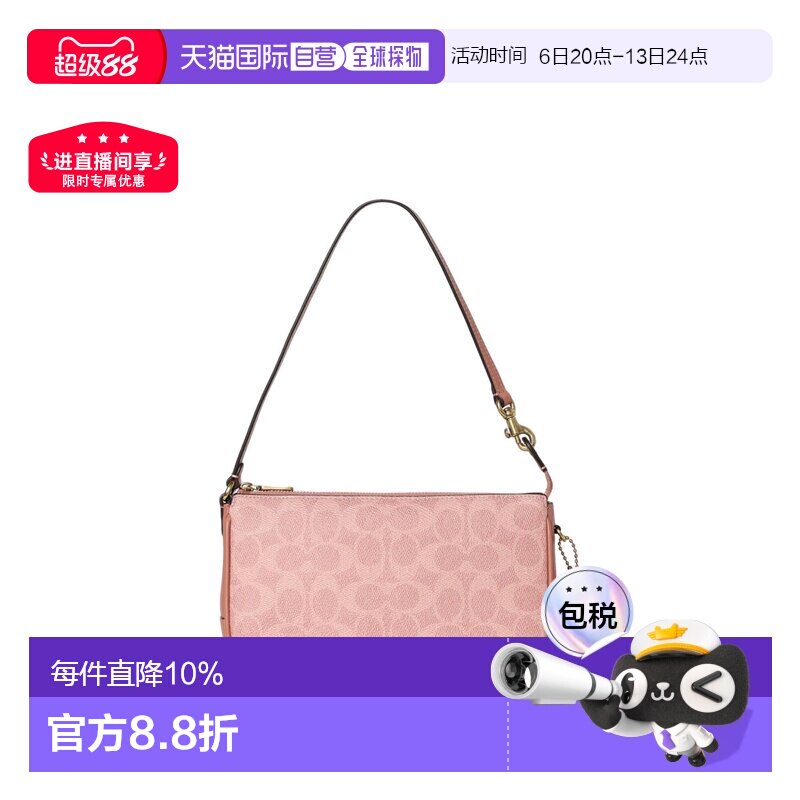 COACH蔻驰专柜款Plaza皮质单肩斜挎包手提包麻将包CCC42图片
