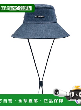 1h可退 香港直邮潮奢 Jacquemus 男士 LE BOB DE-NIMES 亚麻布棉