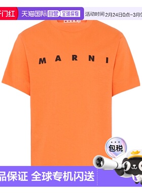 香港直邮MARNI 男童T恤 M002MVM00RF0M436 SS2026 橙色 T-Shirt W
