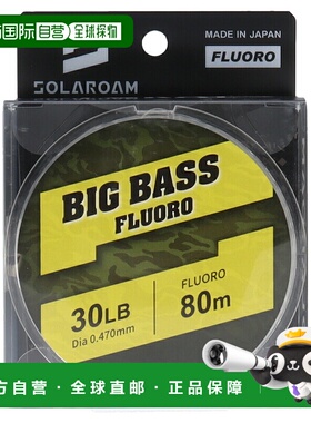 日本直邮Toray Solarom Big Bass Fluoro 80m 30lb 自然色