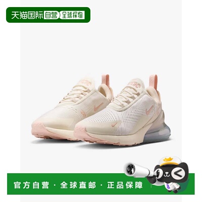 自营Nike Air Max 270 IH5966-001 Sneaker Soft Pearl Lifestyle