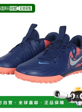 日本直邮Nike 幻影GX 2学院版儿童足球训练鞋 Erling Haaland联名