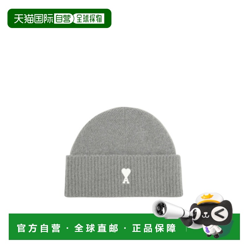 香港直邮Ami Paris Ami de Coeur 毛线帽 H25UBO005.KN0135