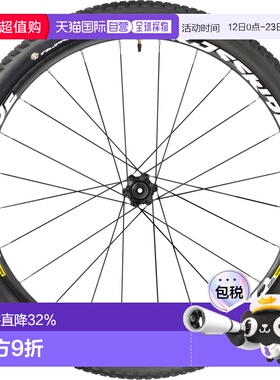 自营 MAVIC CROSSRIDE UST PULSE爬山自行车轮组山地速降27.5寸