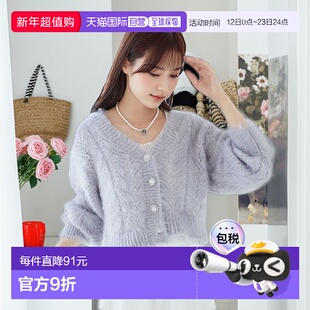 1h可退 日本直邮MAJESTIC LEGON 女装 闪亮蕾丝纹针织开衫 宽松短