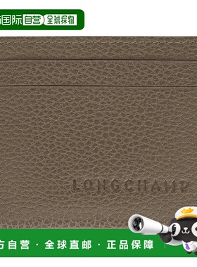 欧洲直邮LONGCHAMP (2025) Le Foulonne 卡包珑骧