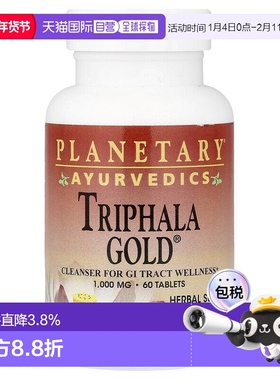 香港直邮Planetary Herbals,阿育吠陀，Triphala Gold®，60 片