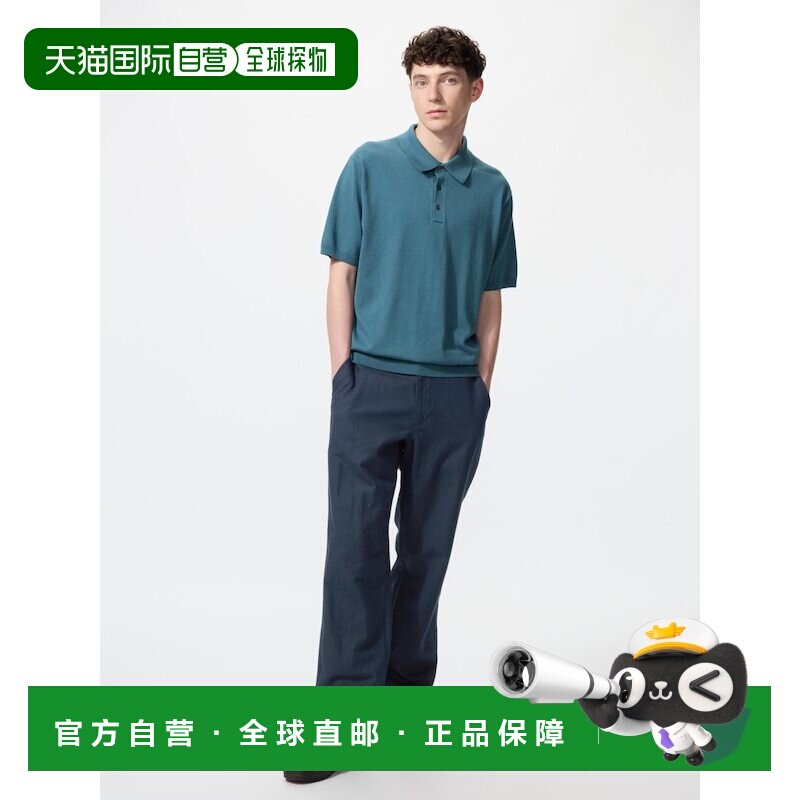 日本直邮UNIQLO优衣库 SS26 中腰拉链门襟纯色简约百搭休闲裤 男