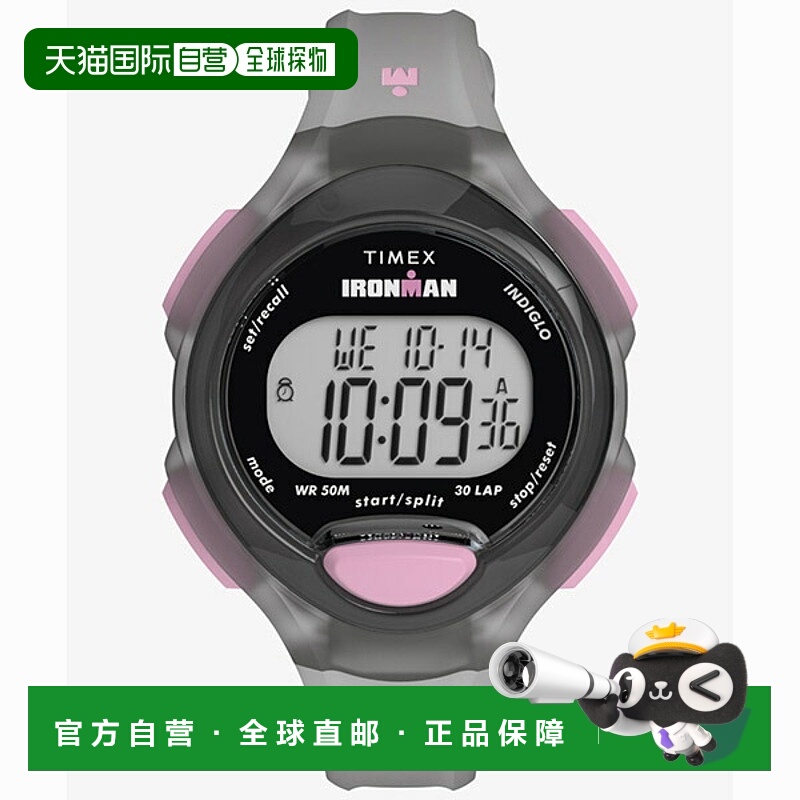 日本直邮TW5M65700 TIMEX Ironman Essential 30 男士手表