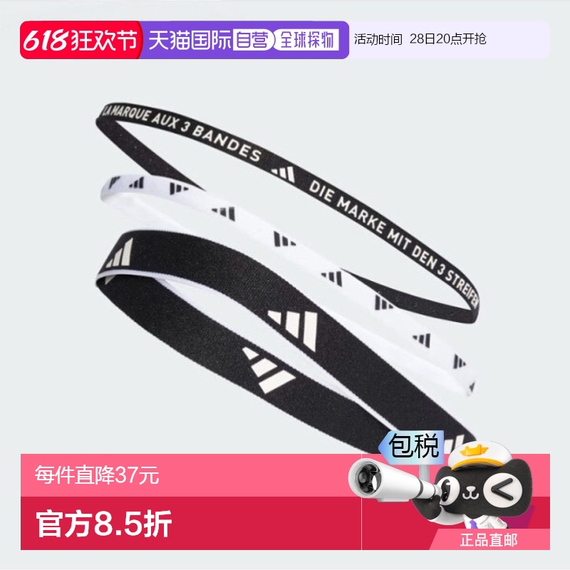 ֱAdidas / Ůͨ÷˶ 3P IA3149.15Ԫ(88VIP 95)