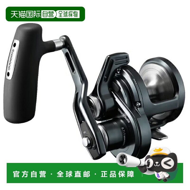 日本直邮Shimano 24 Ocea Jigger LD 2500MG 抛饵卷轴