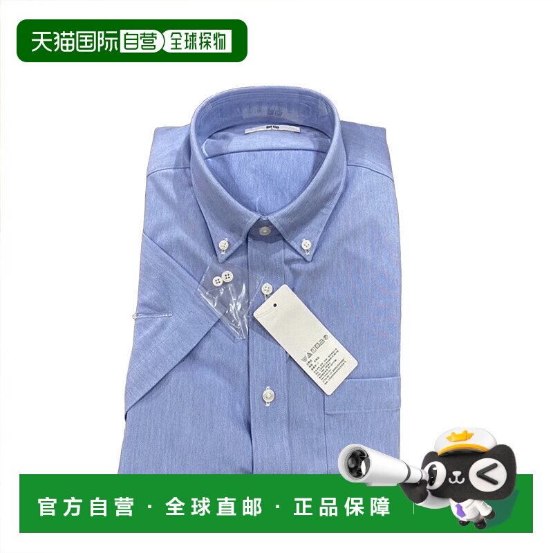 日潮跑腿UNIQLO优衣库25新款男装商务快干防皱衬衫短袖衬衣478596