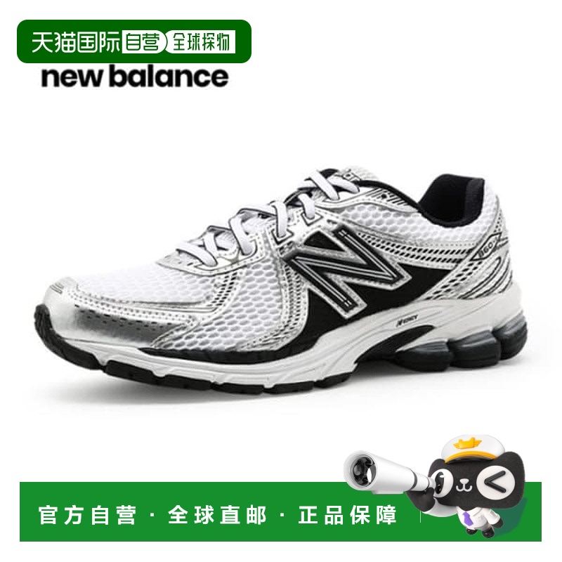 韩国直邮NEW BALANCE 860v2 白色 黑色 (ML860XD)（尺寸 220-290_