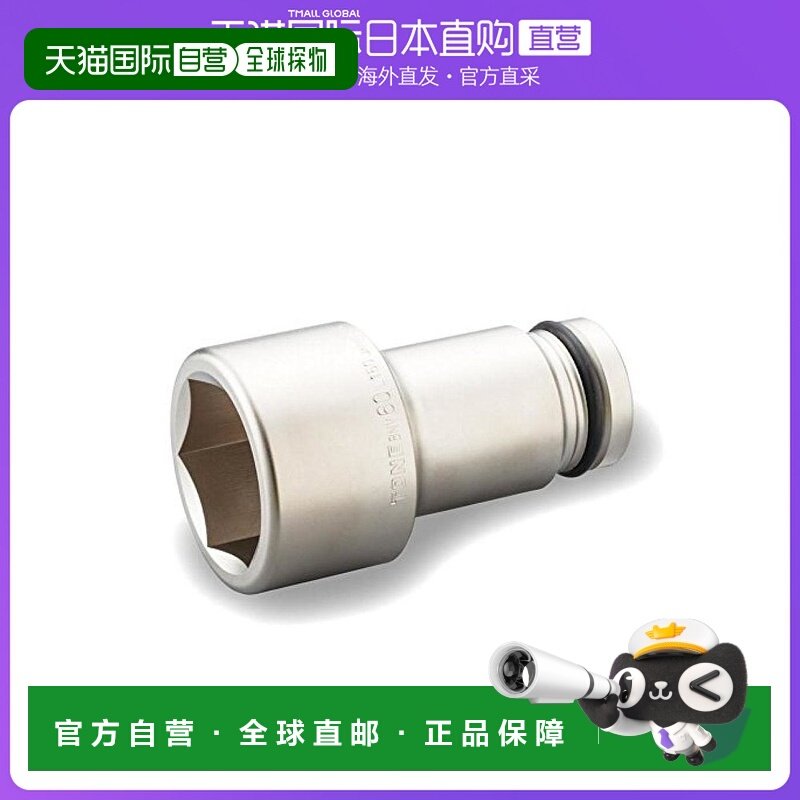 日本直邮(TONE) 冲击钻长套筒扳手插入角25．4mm(1