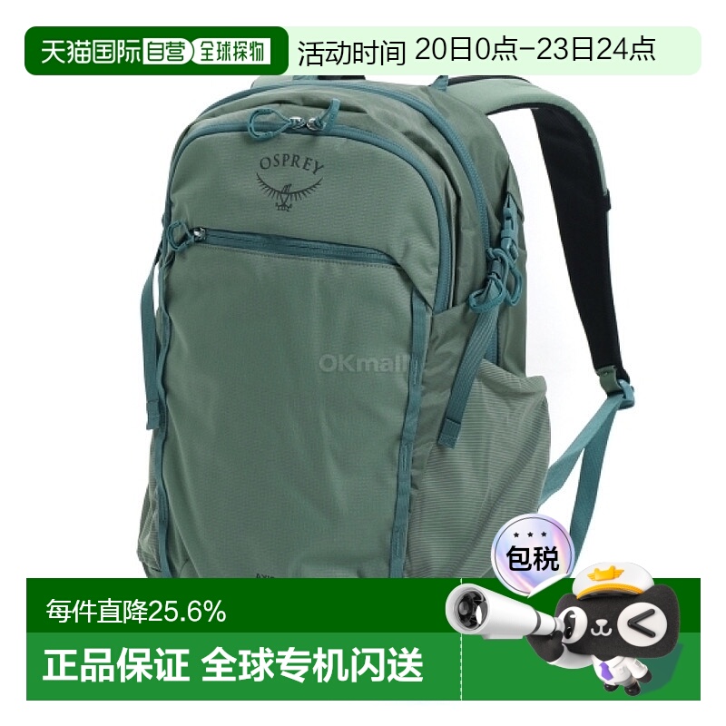 韩国直邮OSPREY Axis 24L男女双肩背包旅行通勤电脑包书包新款