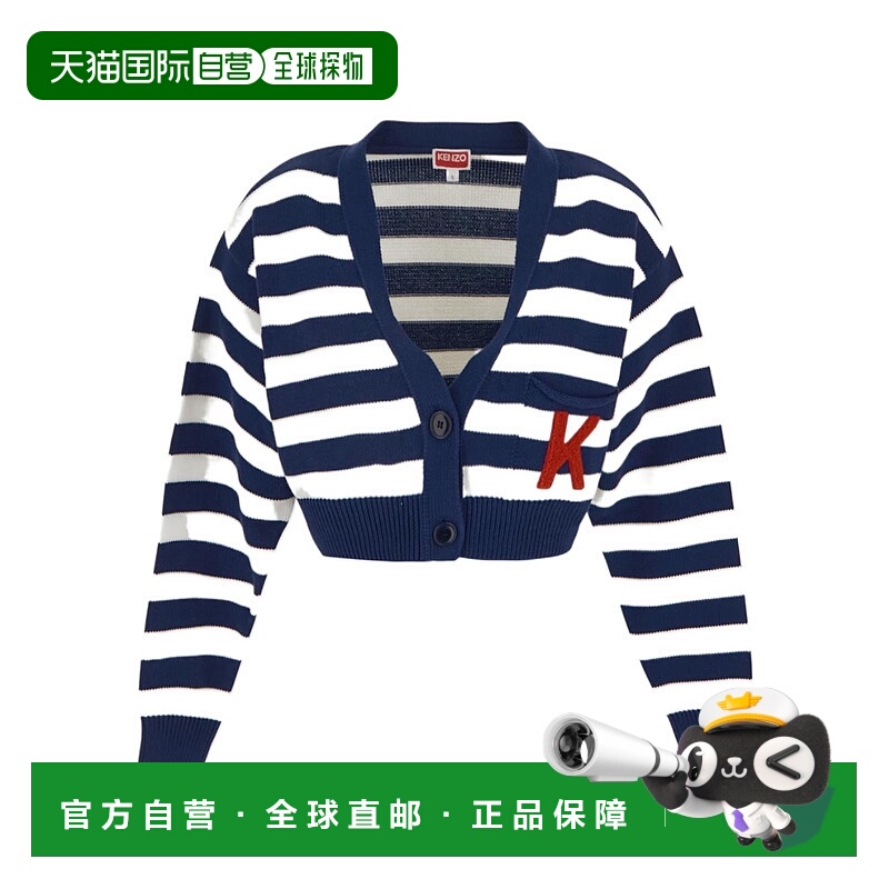 1h可退 香港直邮KENZO 女士针织毛衣 FD52CA3563CG77 SS2023 蓝色