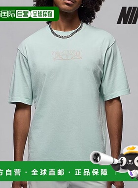 韩国直邮NIKE [促销] 耐克短袖 T 恤 /R2- HF7849-028 / 塔图姆男