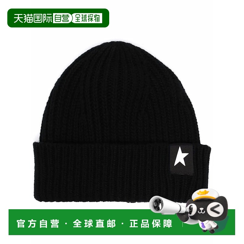 1h可退 香港直邮GOLDEN GOOSE 男士 nervure à patch etoile 软