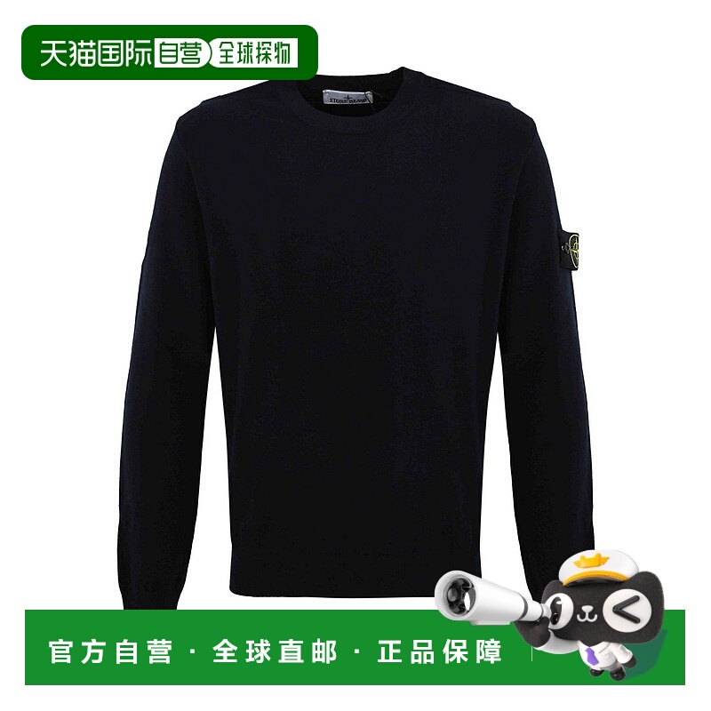 1h可退 香港直邮STONE ISLAND 男士卫衣 5100001S00A1V0020 AW202