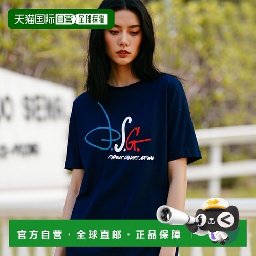 1h可退 日本直邮PARIS SAINT-GERMAIN Futura联名儿童图案印花T恤