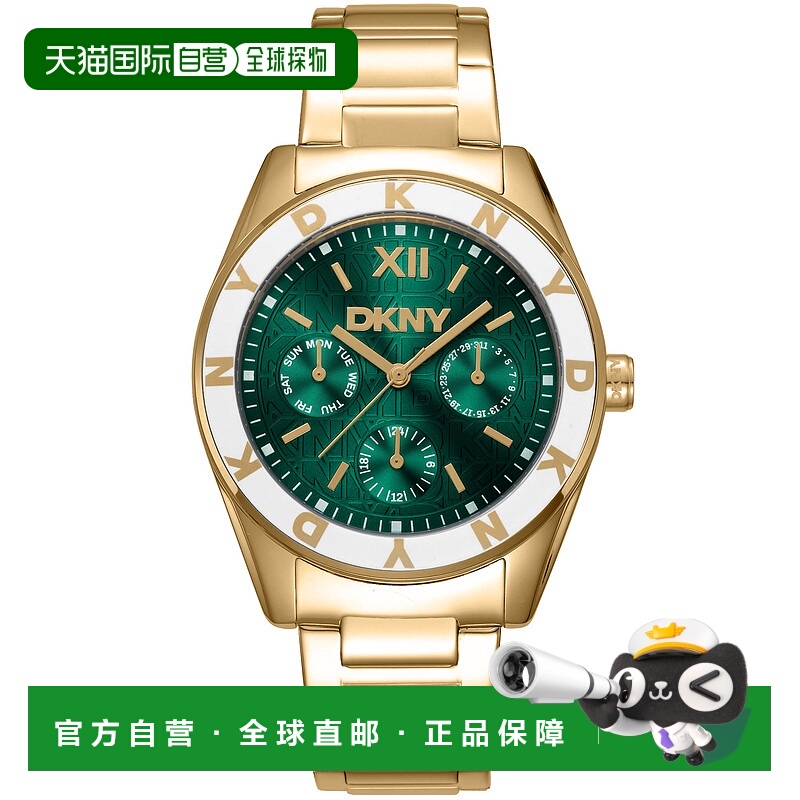 自营dknyACTIVE Chambers Multi Function Dark Green Womens Wat
