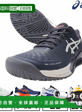 日本直邮ASICS Gel-Challenger 14 男士网球鞋全场适用尺码 2E经1