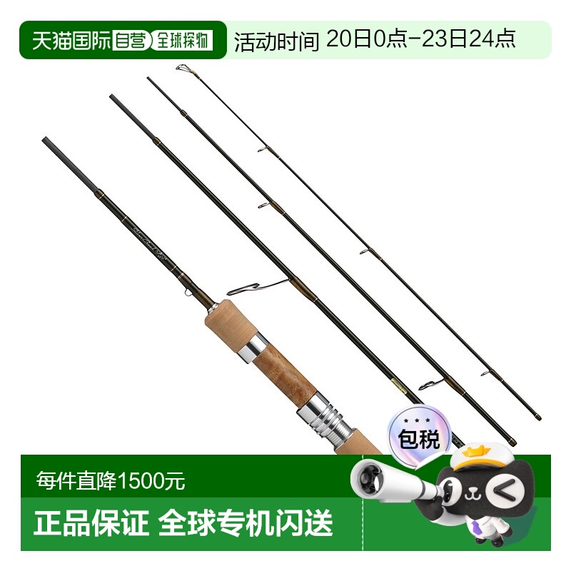 日本直邮DAIWA 达亿瓦鳟鱼竿 Silver Creek Trad 48UL-4 [5]新款