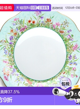 日本直邮日本直邮Herend海兰德赫伦匈牙利手绘QS四季甜点盘20517