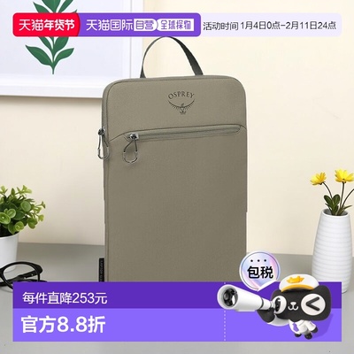 自营欧洲直邮Osprey Daylite 14 Laptop Sleeve男女浅棕灰涤纶内