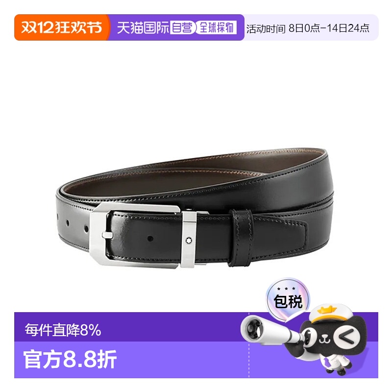 香港直邮MONTBLANC/万宝龙男士黑色/棕色双面针扣皮带(30mm)