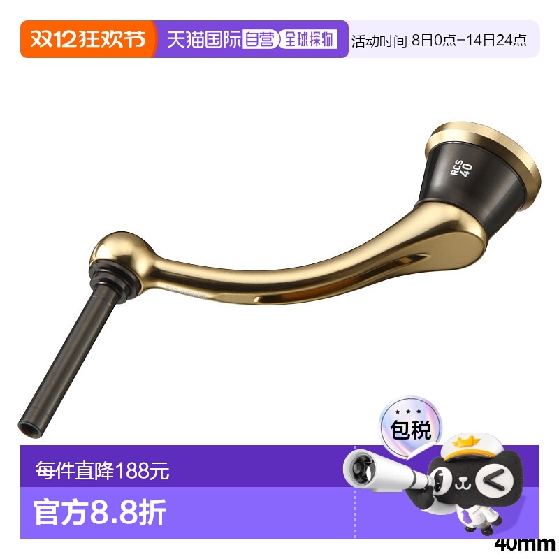 日本直邮SLP Works SLPW Daiwa 达亿瓦 卷轴零件 22RCS 机切灯柄