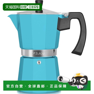 自营Zulay Kitchen Moka Pot意式浓缩咖啡Stovetop咖啡机6杯-浅蓝