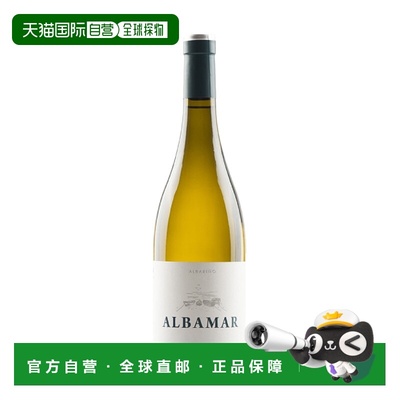西班牙直邮阿尔巴马尔 - 阿尔巴马尔阿尔巴利诺 2024 / Albamar -