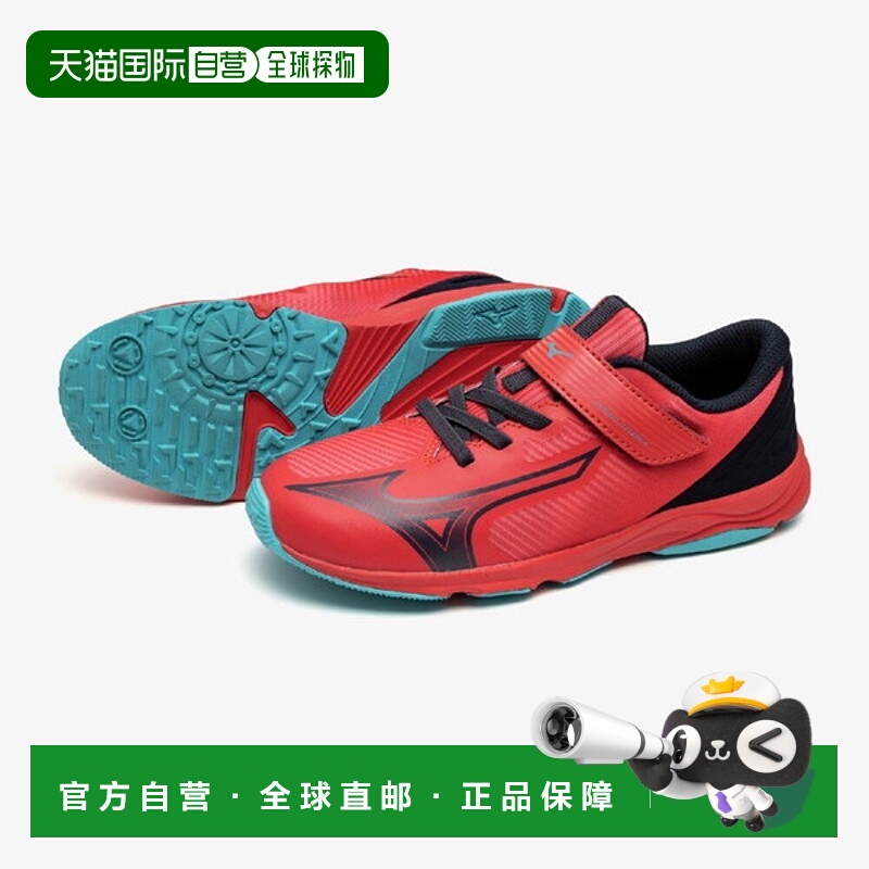 日本直邮MIZUNO Speed Studs 4 Belt 跑步鞋适合日常跑步和慢跑 (