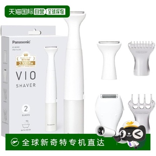 Panasonic松下VIO用剃刀IPX7防水干剃灰调ES WV6
