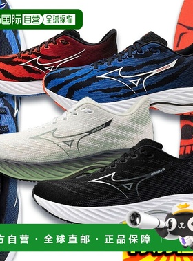 日本直邮Mizuno美津浓 Wave Rider 28 男士跑步鞋J1GC240-J1GC256