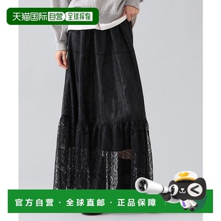 高腰显瘦 1h可退 蕾丝分层长裙 女装 A0166FS063 日本直邮Liesse