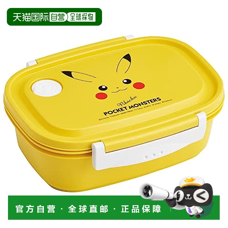 【日本直邮】Skater斯凯达密封便当盒乐轻皮卡丘脸L 720ml XPM5-A