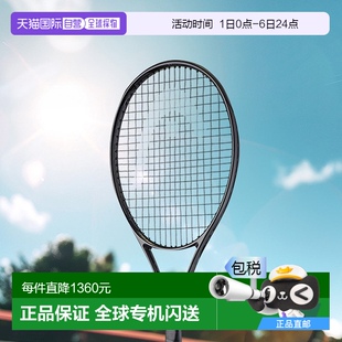 MP2024球王小德款 HEAD海德網(wǎng)球拍Speed系列Pro 空拍