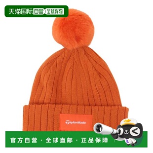 日本直邮TAYLORMADE 女士高尔夫绒球针织帽 [M20087-UN944]