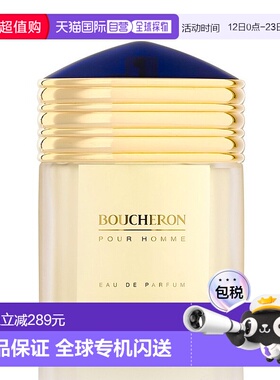 欧洲直邮BOUCHERON宝诗龙男士香水100ml柑橘馥奇调清新淡雅馥郁