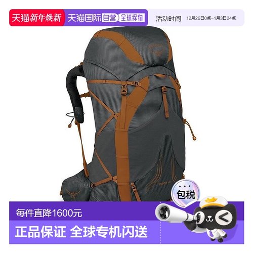 自营欧洲直邮Osprey小鹰 Exos 48男士深炭灰色尼龙轻背包轻新款轻