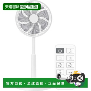 【日本直邮】山善 100V电风扇 DC静音 遥控 温感10档 白 ALX-AJD3