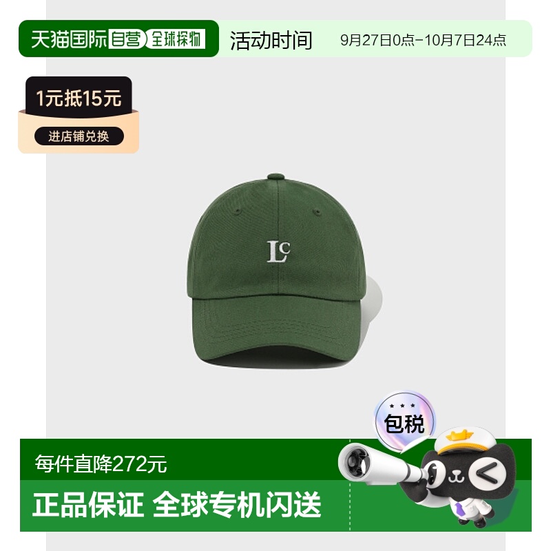 韩国直邮LOW CLASSIC设计师24秋冬新款高级简约休闲气质棒球帽LC2