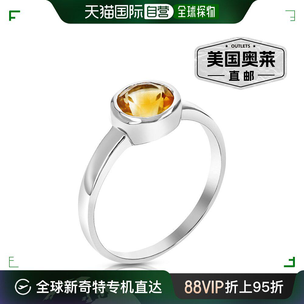 20 克拉黄水晶戒指 0.925 纯银配铑单石包边套装