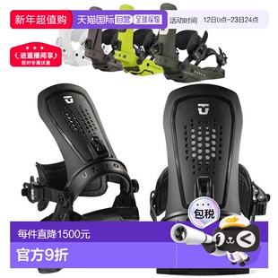 日本直邮UNION FORCE 男女士单板滑雪固定器户外运动