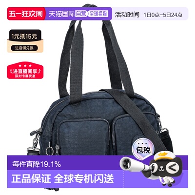 日本直邮 Kipling凯浦林多功能防水休闲百搭包KI284996V