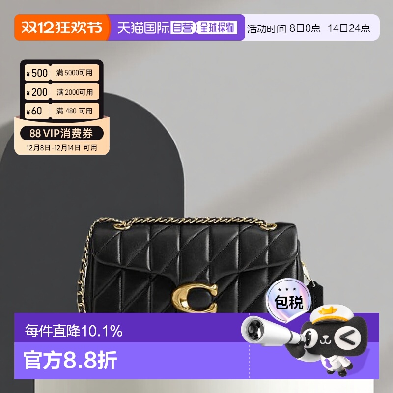 香港直邮COACH蔻驰女包Tabby系列20/26手提单肩包斜挎包