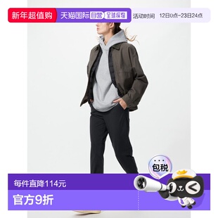 日潮跑腿UNIQLO优衣库 弹力运动慢跑裤/加长款卫裤运动裤 484862